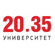 Университет 2035 @university2035