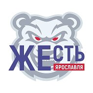 Жесть Ярославль @ghest_po_yaroslavski