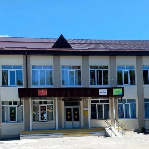 
МКОУ СОШ с. п. Красноармейское
