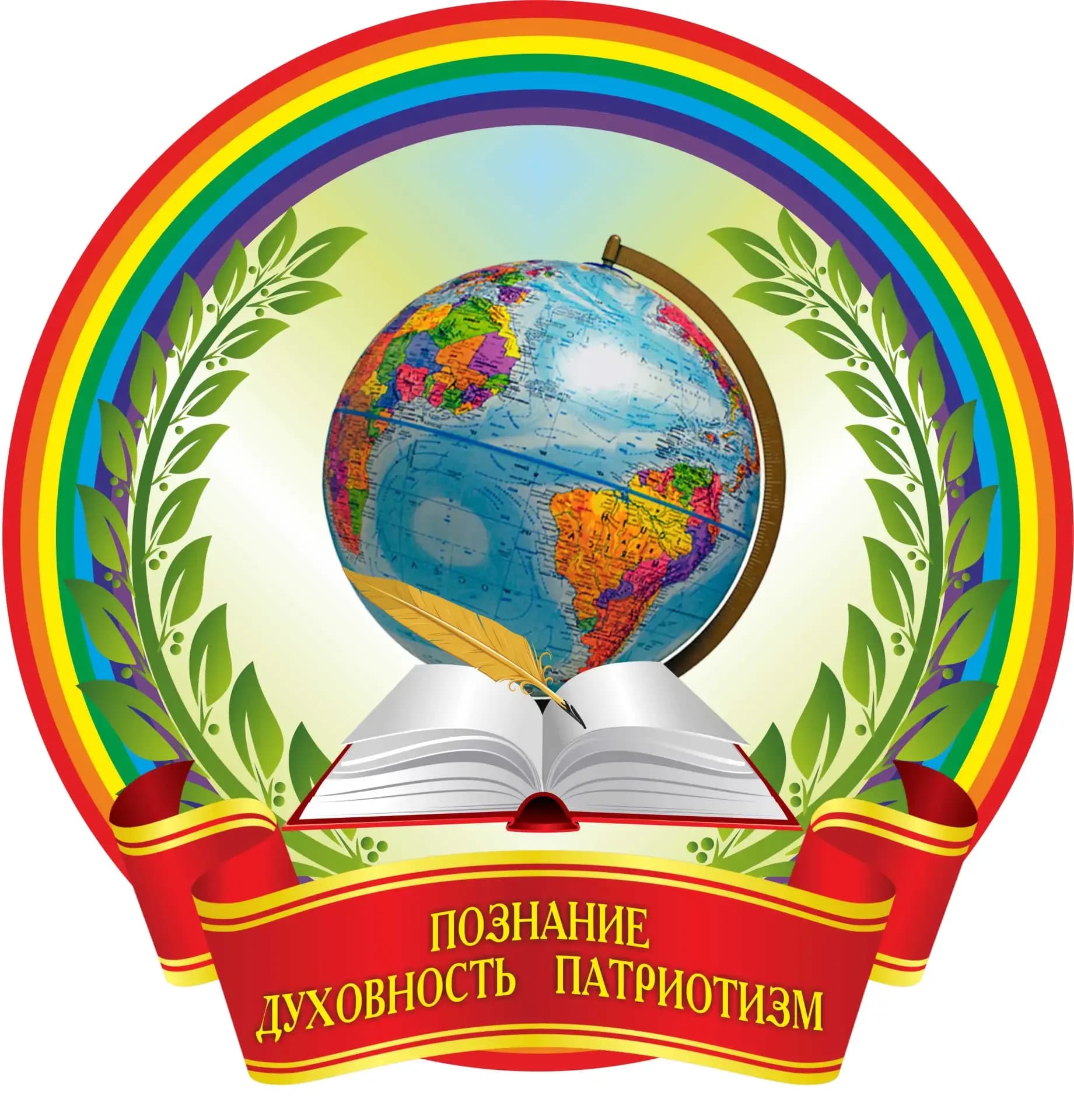 
МКОУ "АСШ им. А. А. Кудрявцева"

