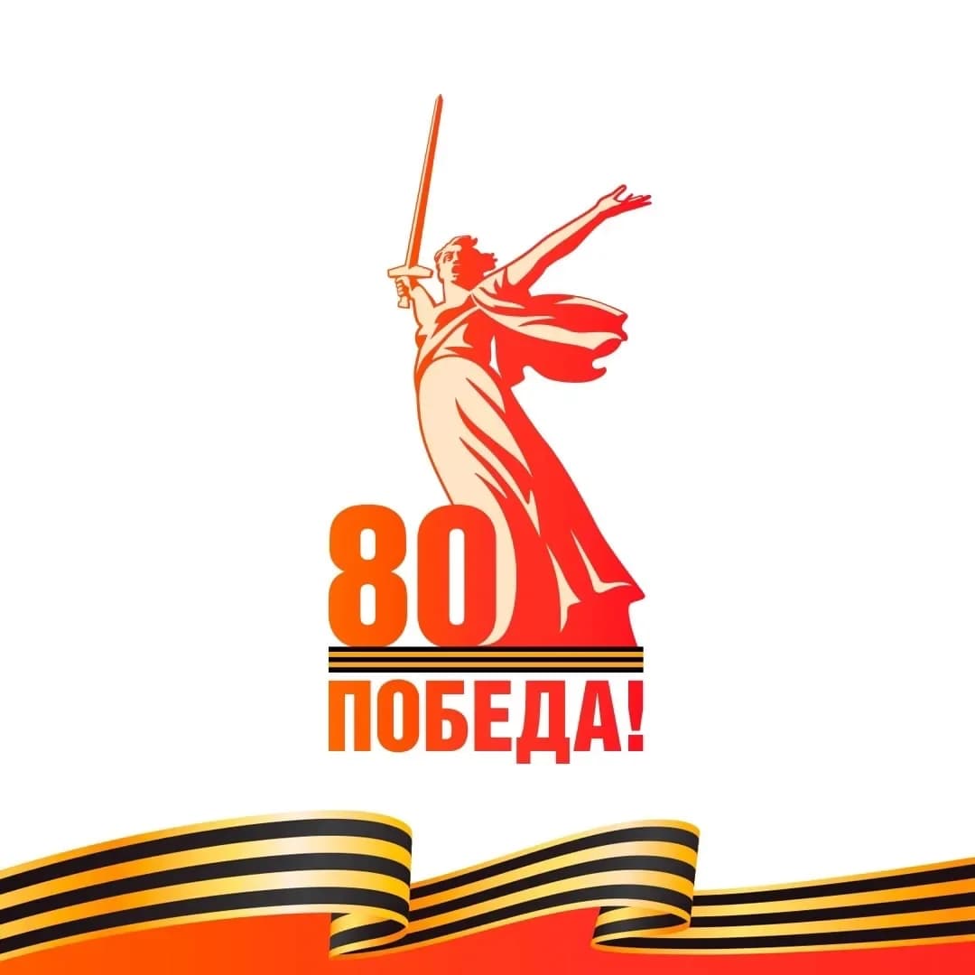 
МОАУ "СОШ № 10"
