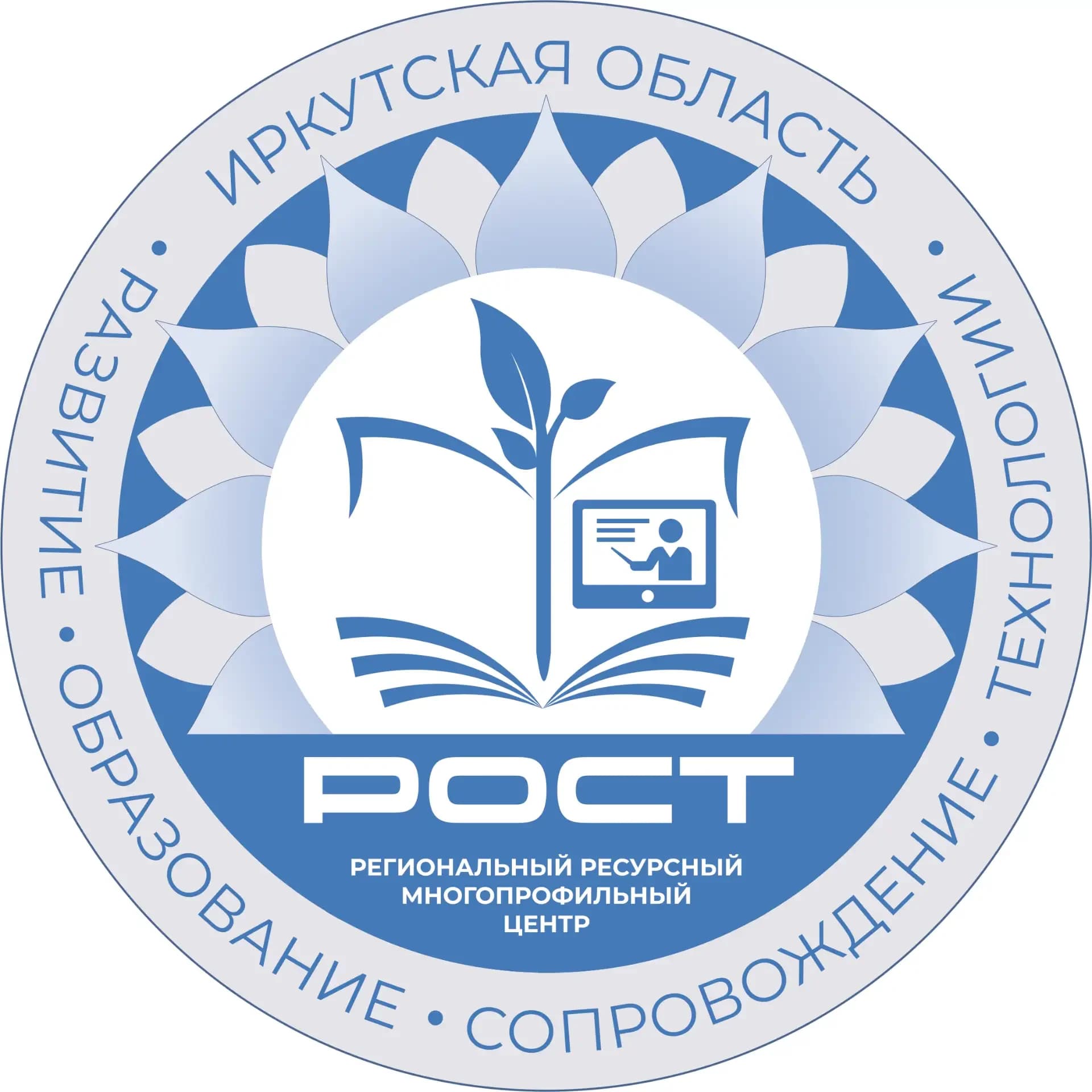
Центр "РОСТ" Иркутск

