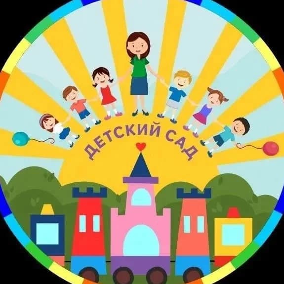 
МБДОУ "ДС № 8 "Теремок"
