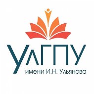 УлГПУ им. И.Н. Ульянова @id7325001698_biz