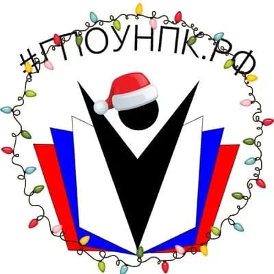 
ГПОУ НПК
