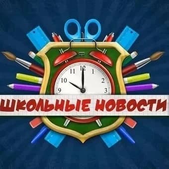 
ГБОУ СО "Серовская ШИ,реализующая АООП "
