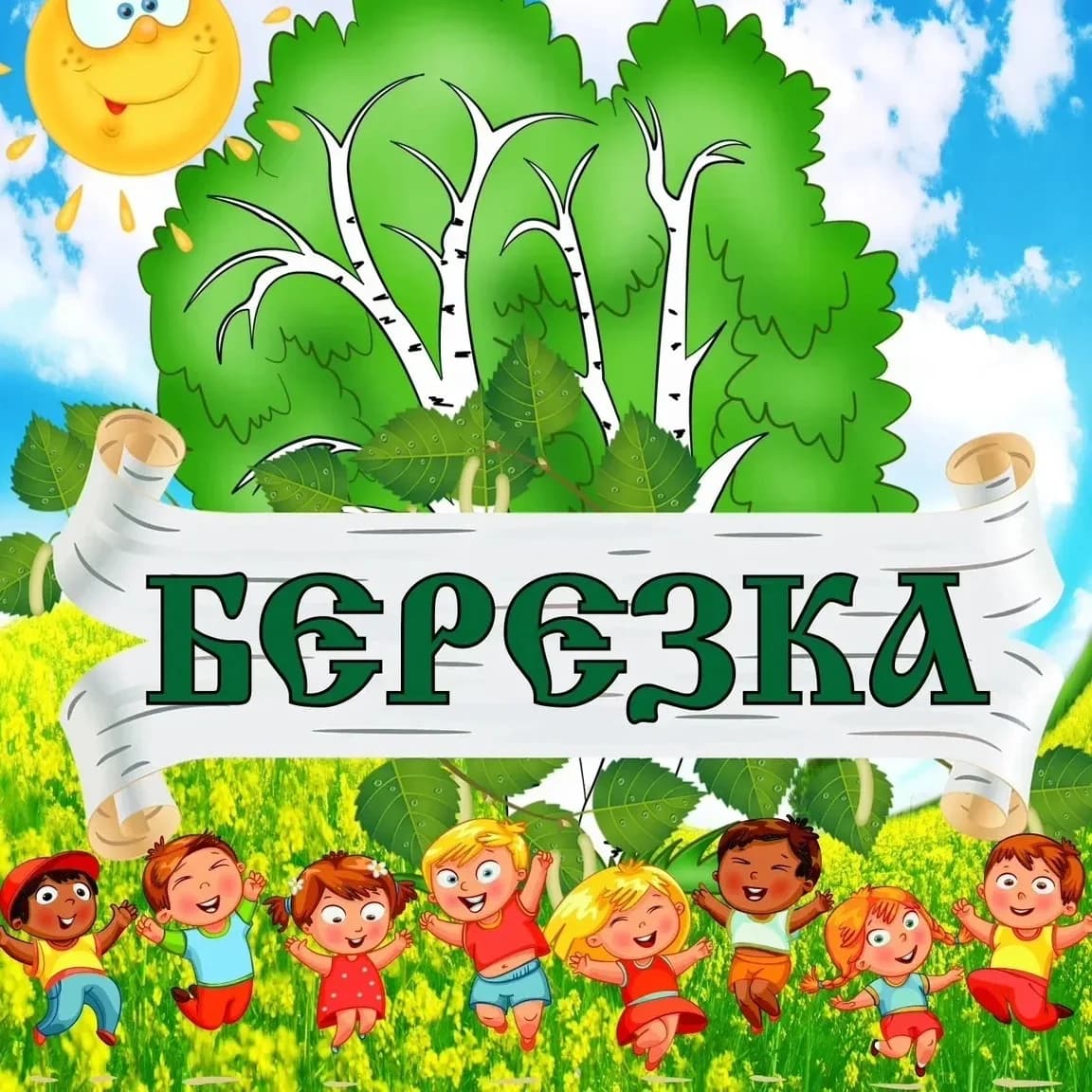 
МАДОУ ЦРР д/с №22 ст.Кавказская
