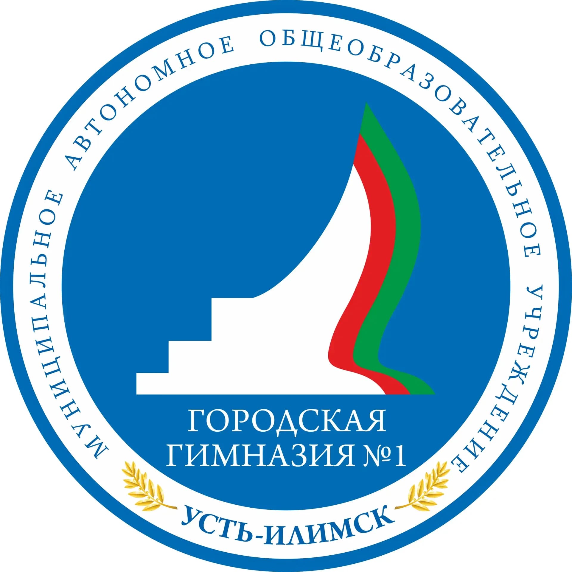 
Городская гимназия № 1 (новости)
