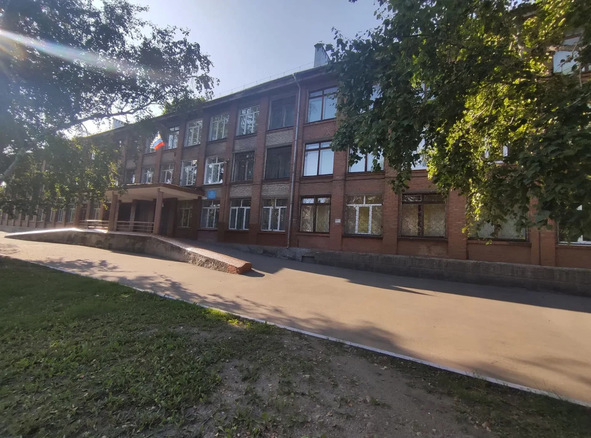 
МБОУ "СОШ № 20" г. Ангарск
