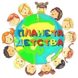 
МБДОУ «Детский сад № 34 «Планета детства» г. Георгиевска»
