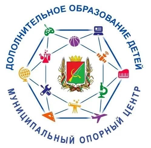 
МБНОУДО "Щигровский РЦДО детей"
