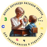 Советы логопеда @covet_logopeda