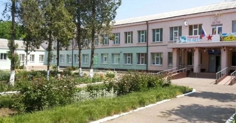 
ГКОУ школа-интернат № 1 г. Ейск
