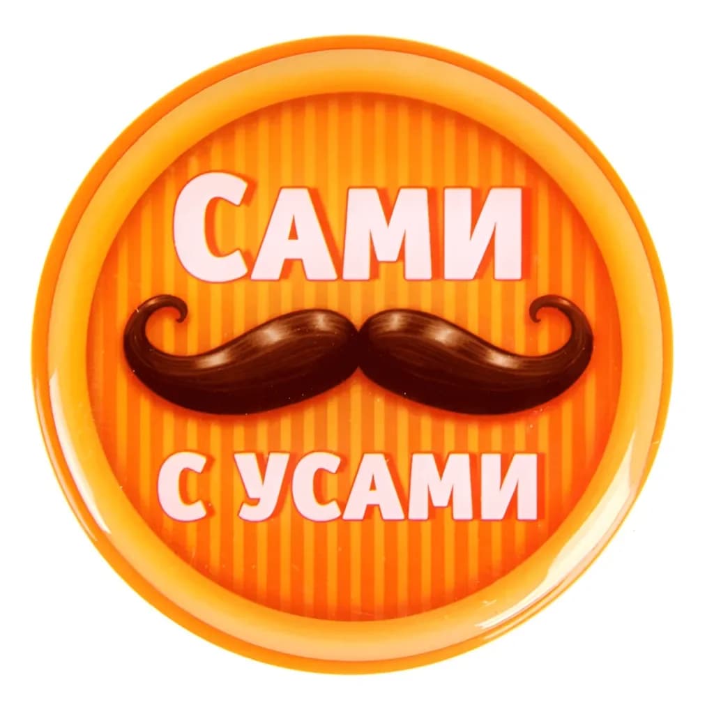 
Детский сад № 42 "Сами с усами"
