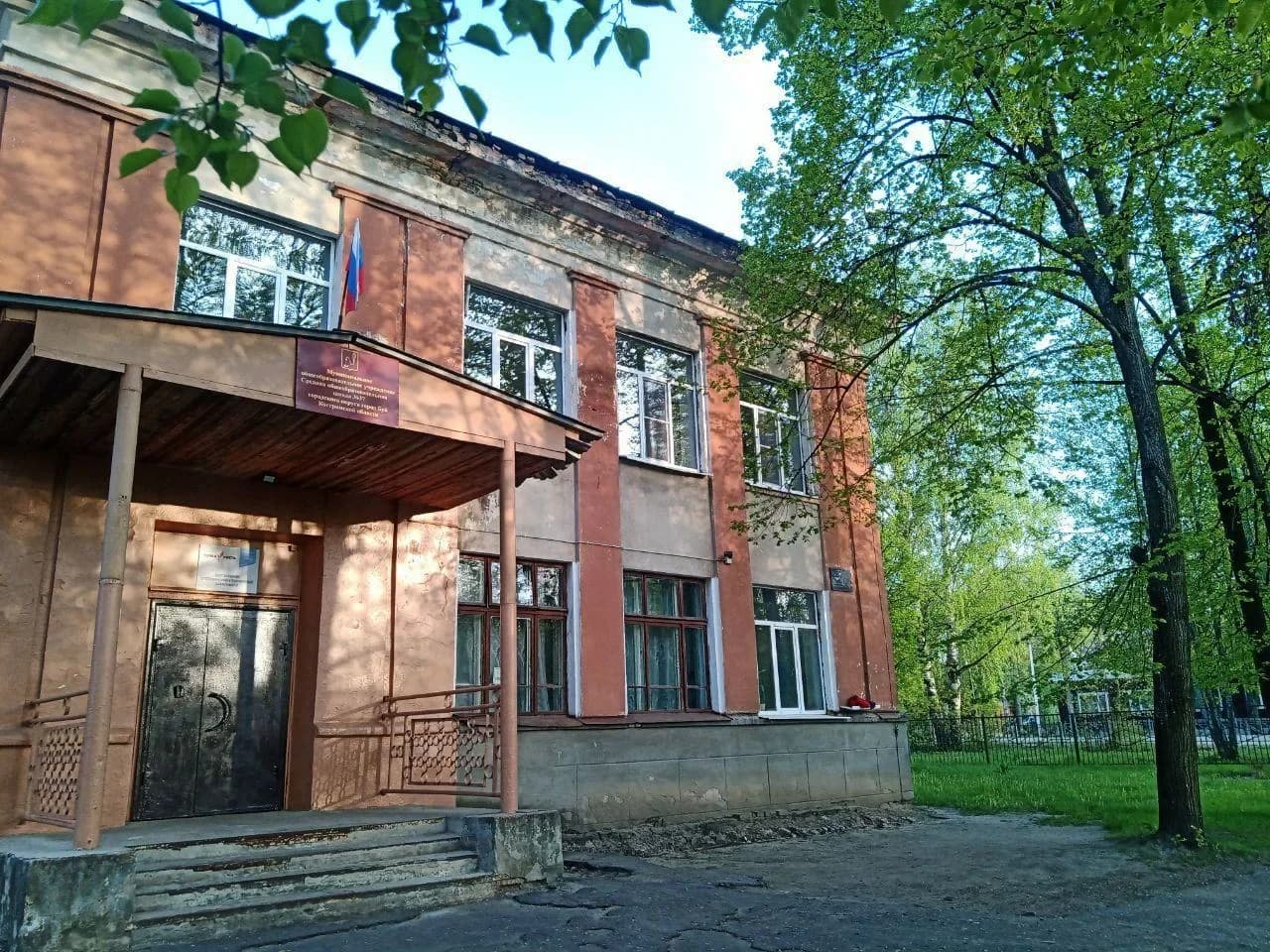 
МОУСОШ №37 г.Буя
