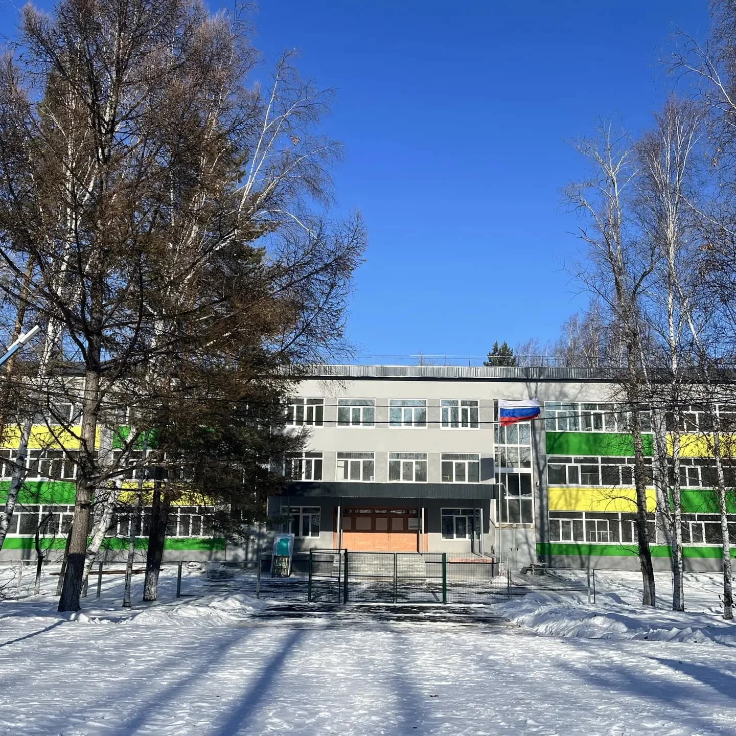 
МБОУ СОШ №2 с. Некрасовка
