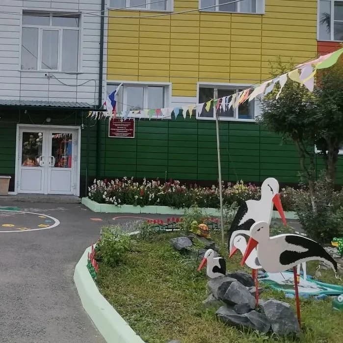 
Детский сад №12 г. Нижнеудинск
