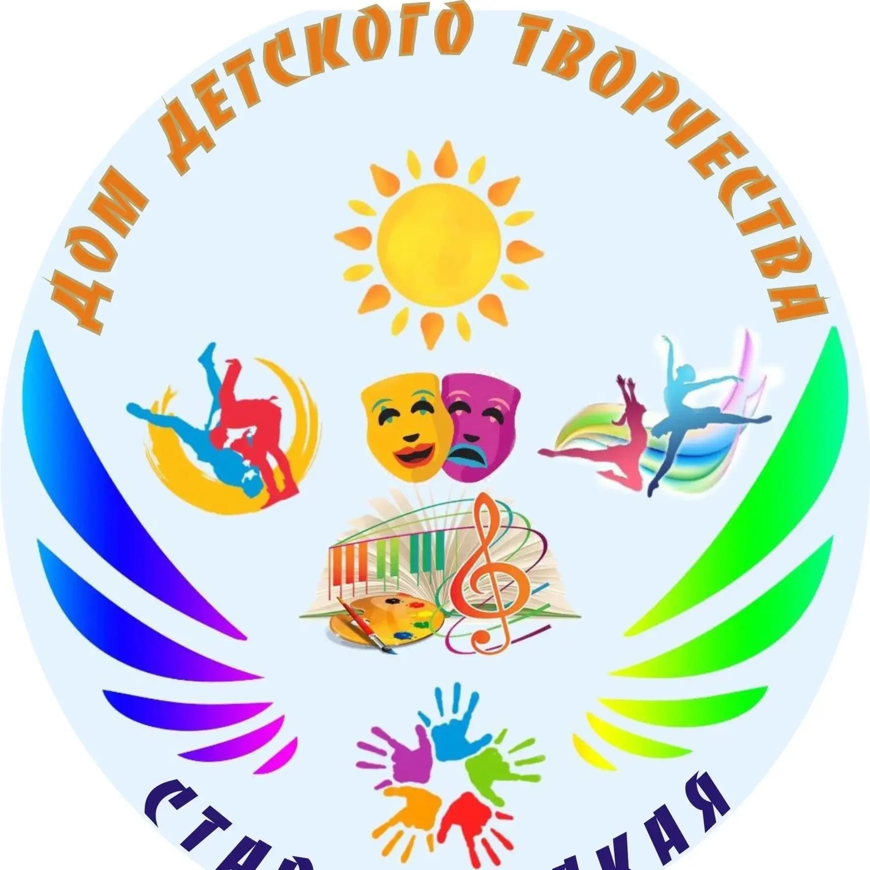 
МАУДО "Дом детского творчества" МО Староминский район
