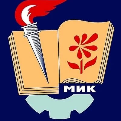 
Медногорский индустриальный колледж
