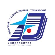 ИжГТУ имени М.Т. Калашникова @istukalashnikov