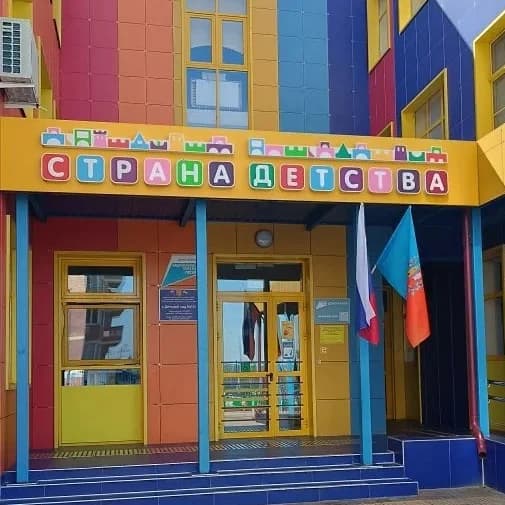 
МБДОУ 17
